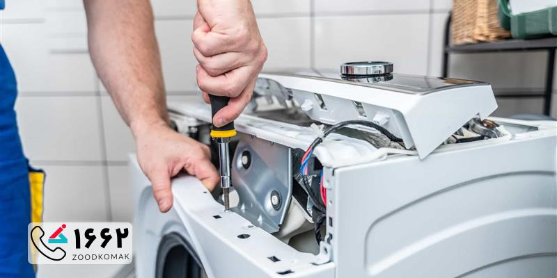 نمایندگی تعمیر لباسشویی Gaggenau در تهران